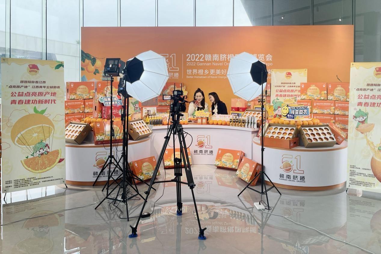 图片[6]-2022赣南脐橙国际博览会开幕，加快建世界级脐橙产业基地-安远脐橙