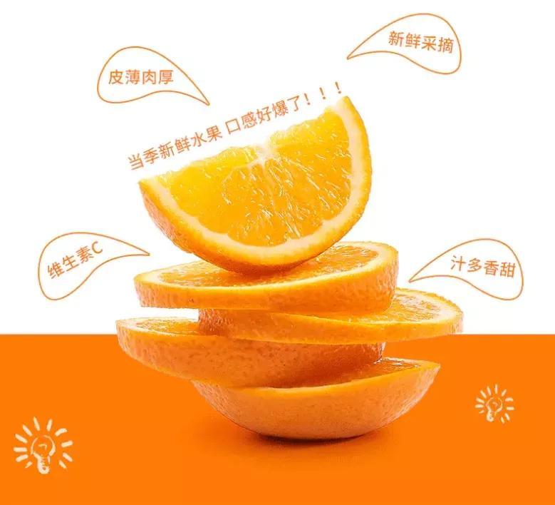 脐橙甜还是沃柑甜好吃