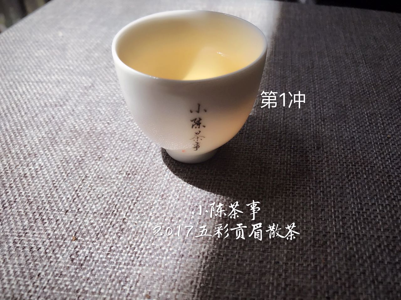 贡眉白茶是什么茶(一款名声很小，韵味很足的白茶)
