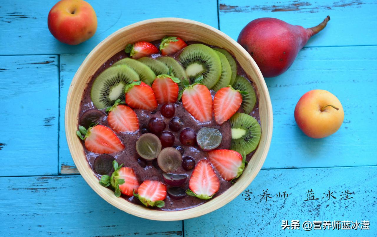 夏日减肥必备，巴西莓水果碗减脂清体