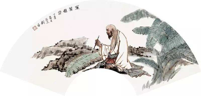 唐宋文化中的芭蕉：赋予植物灵魂特征的审美对象